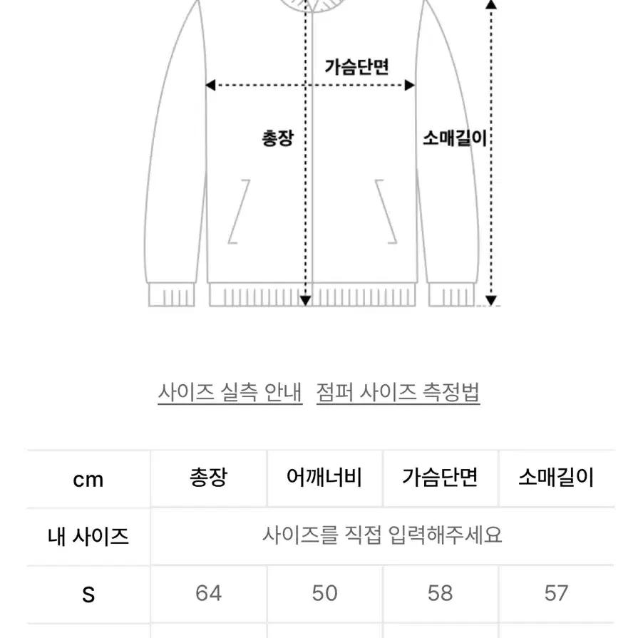 배디 Badee 애니멀 프린트 패딩자켓 M