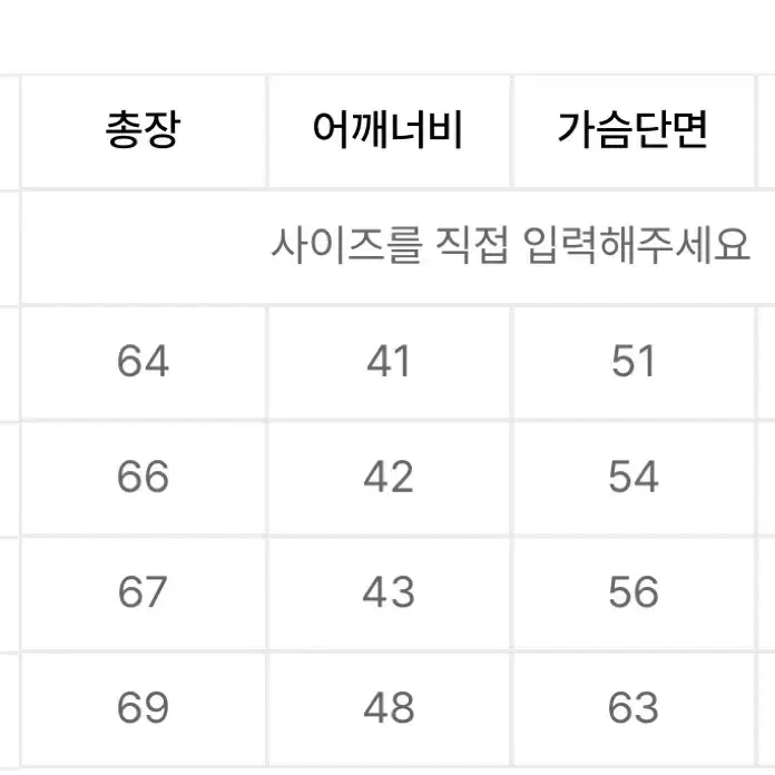 남자 폴로니트 베이지색