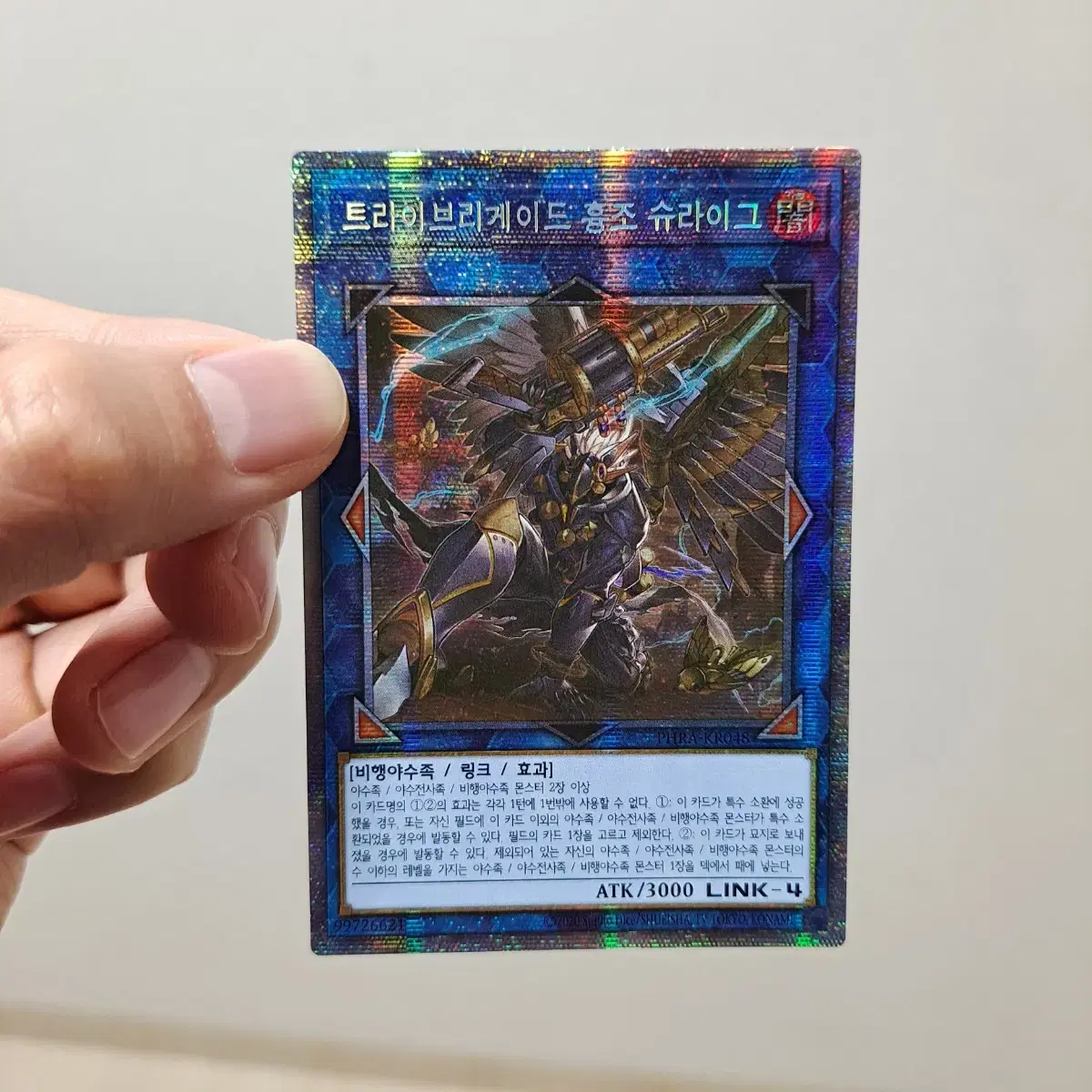 Yu-Gi-Oh Tribrigade Bust Shraig Physique