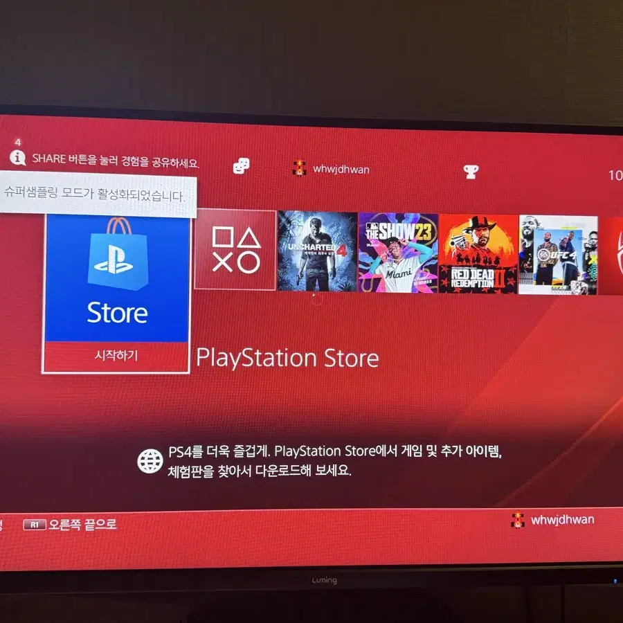 Ps4 pro 7218b (cd 7개)