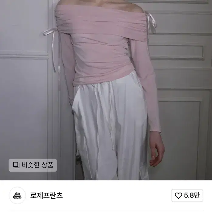 로제프란츠 Ribbon Off Shoulder Long Sleeve 핑크