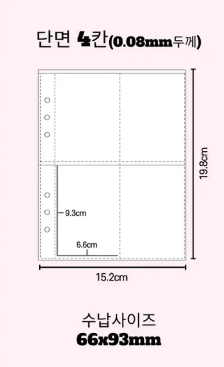 A5 binder 20 single-sided sheets of inner paper