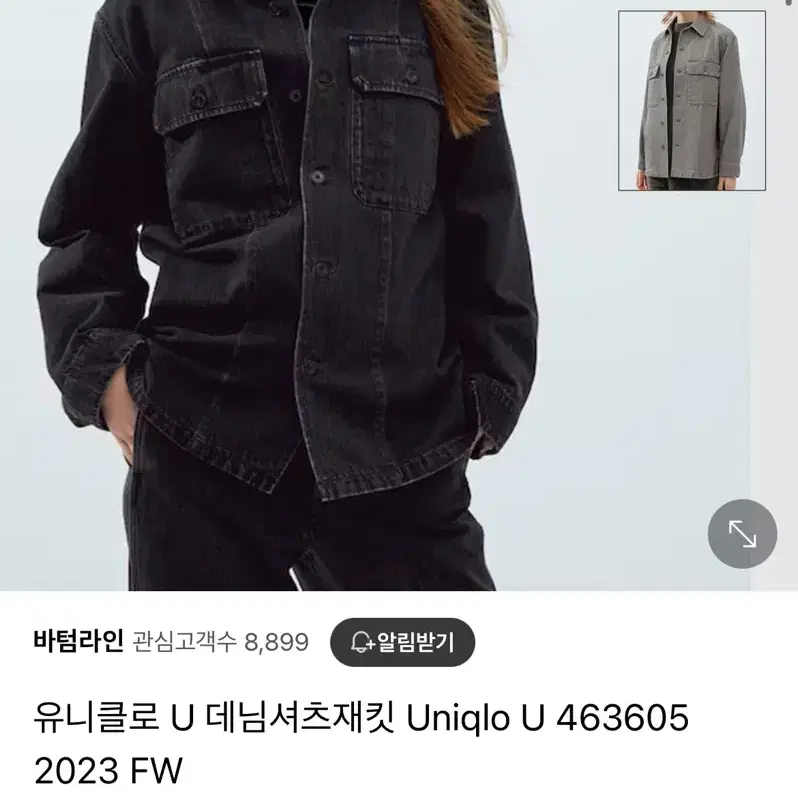 유니클로u 데님 셔츠 자켓 m