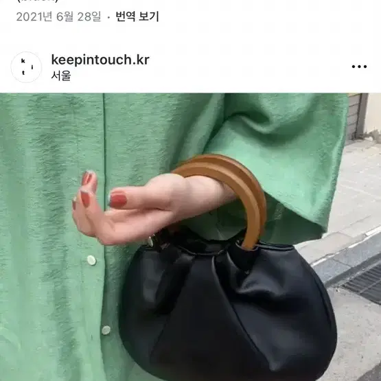 킵인터치 wood top handle soft leather bag