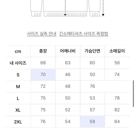 페레그린 와플 크루넥 니트 스웨터