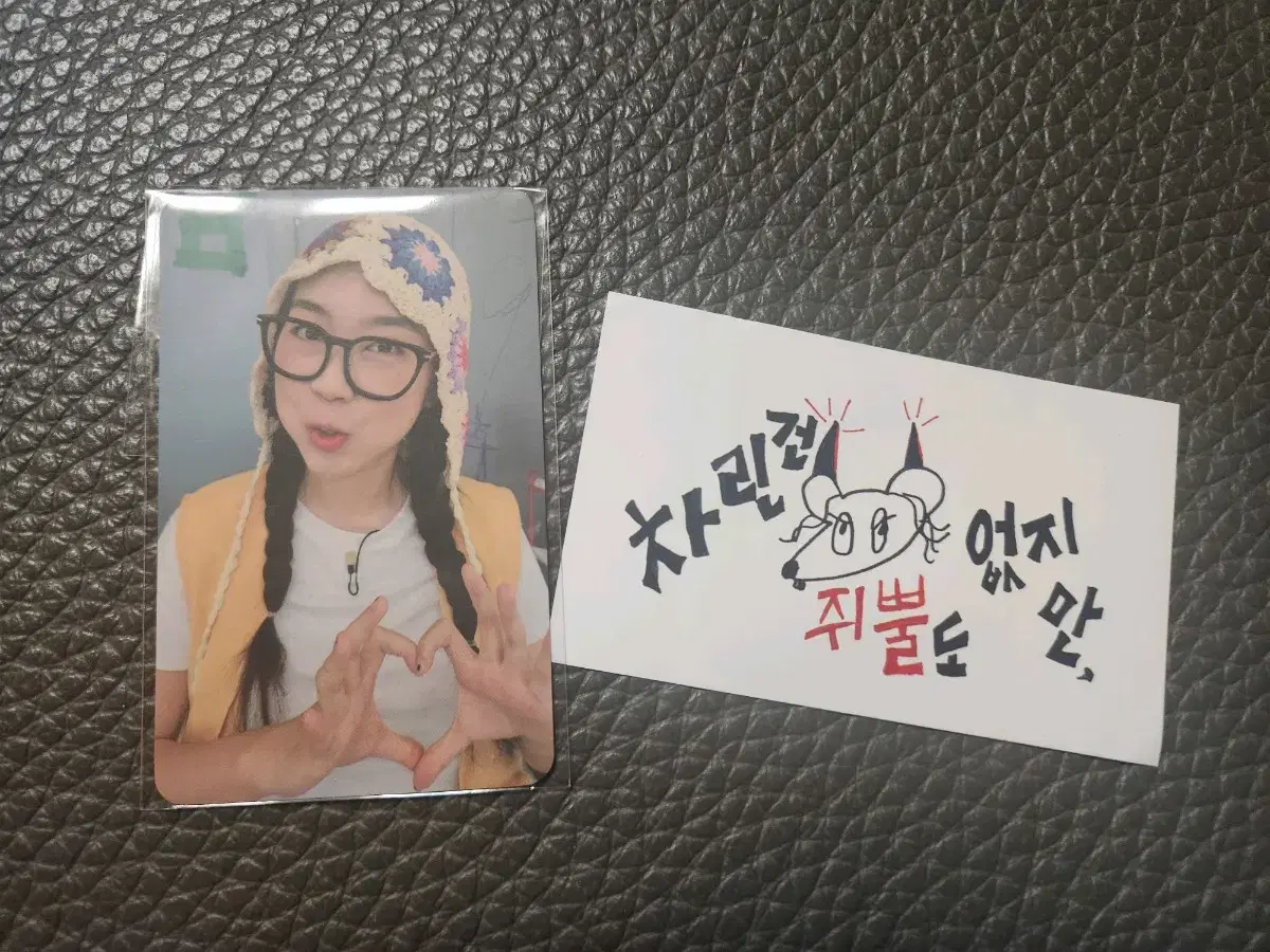 Chan's antler sticker. Youngji LeePhotocard