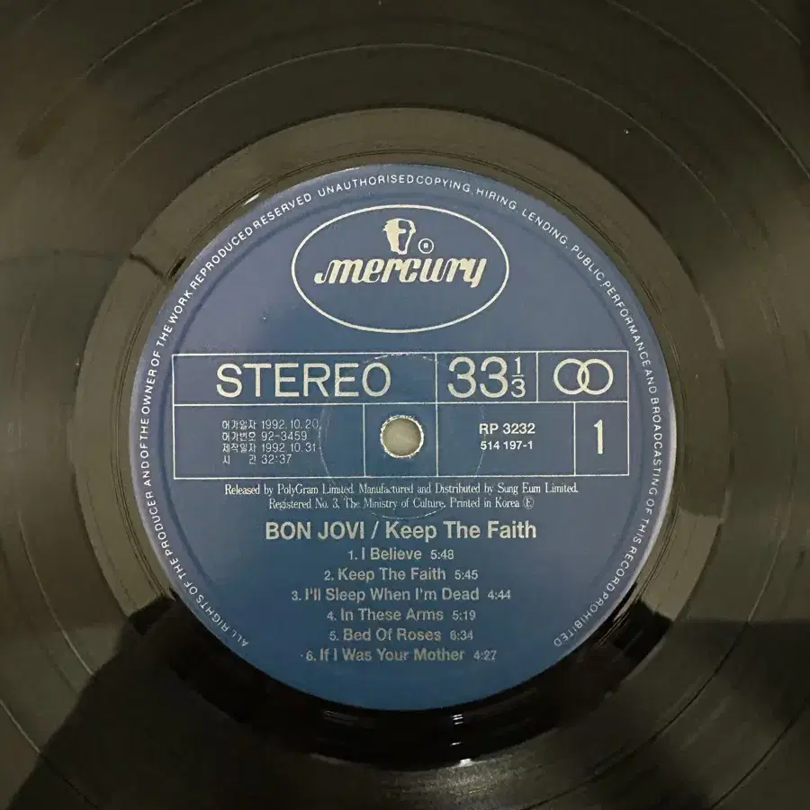 본 조비 Keep The Faith 레코드(LP) 팝니다.