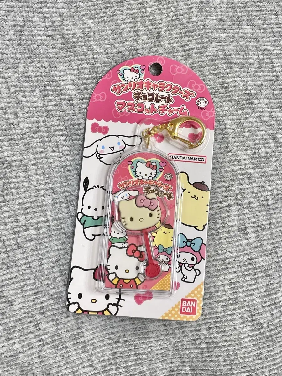 Sanrio Hello Kitty Chocolate Mascot keyring Peko-chan Vahn