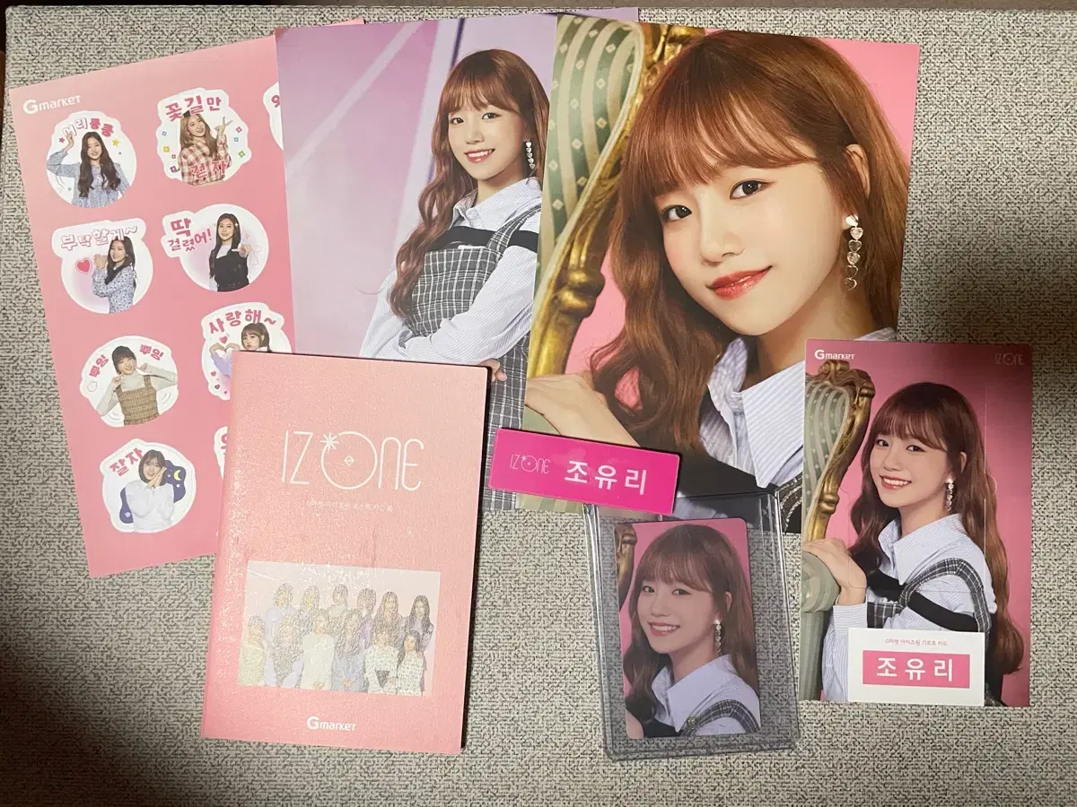 IZ*ONE Gmarket 1st Gift Card Yuri Cho