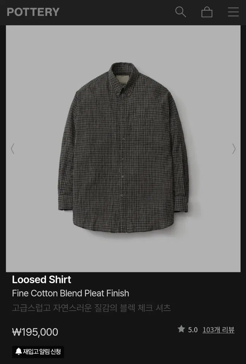 Pottery Loose Shirt (2) (Black Check)