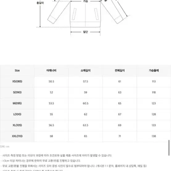 스파오 패딩 아이보리