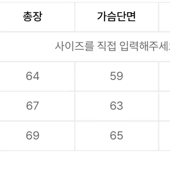 트래블 링클 콤비네이션 윈드 브레이커 라이트 카키