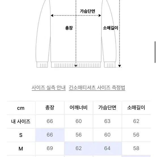 어반스터프 후드티M