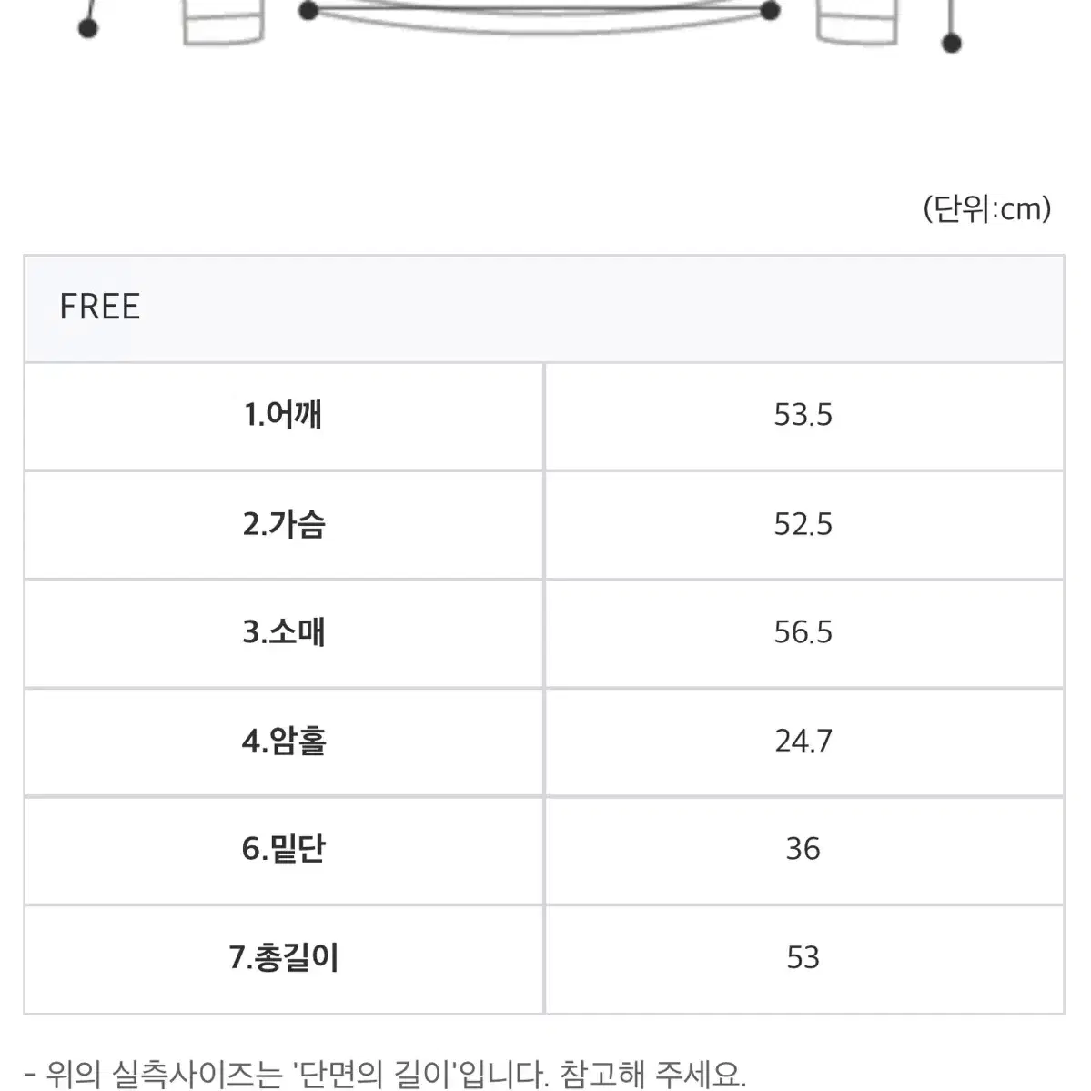 멜팅픽셀 후드 아노락