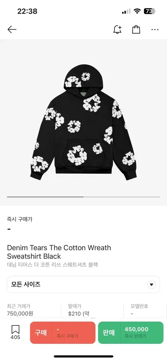 Denim Tears Hoodie M New