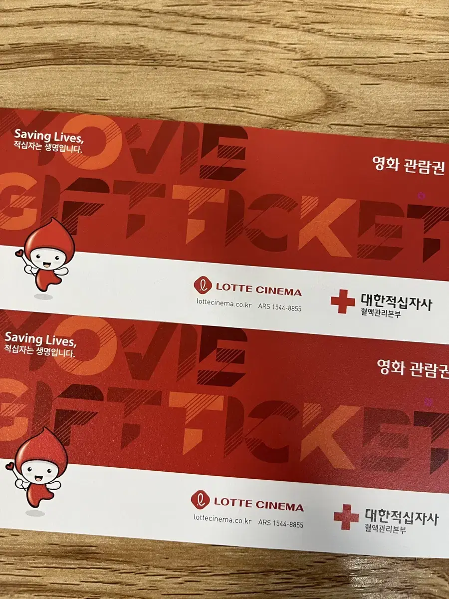 Blood Drive Movie Tickets