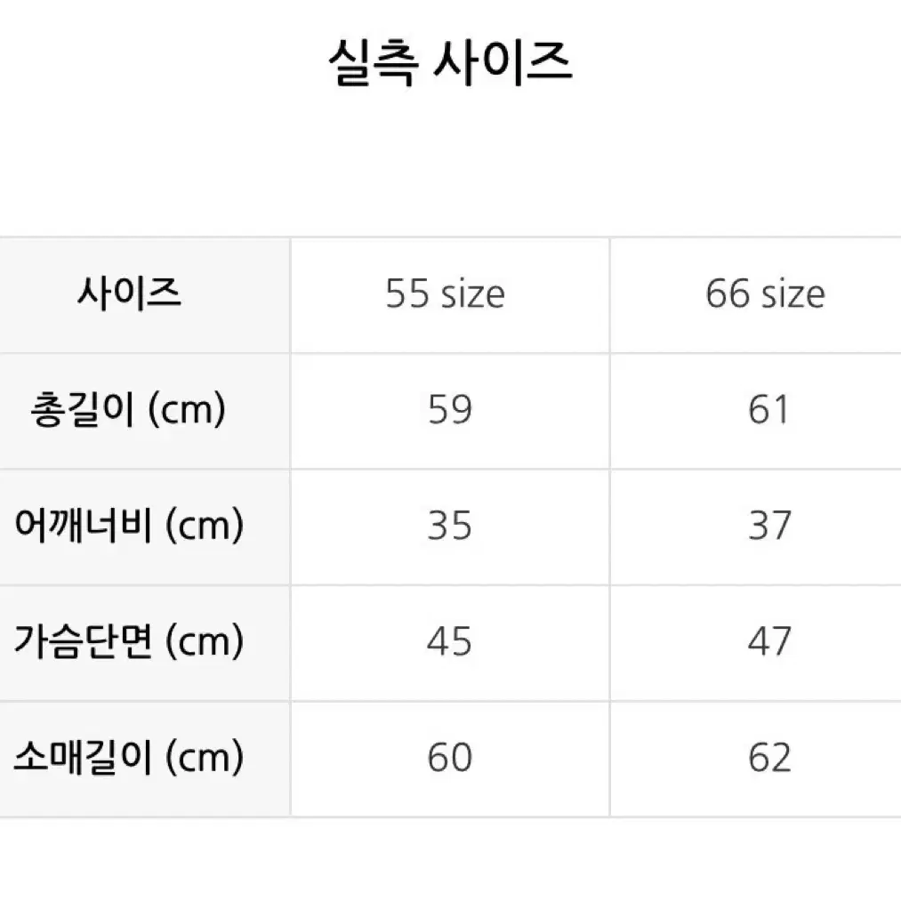 코인코즈 자수패치 트레이닝 셋업 (맨투맨 + 조거팬츠)