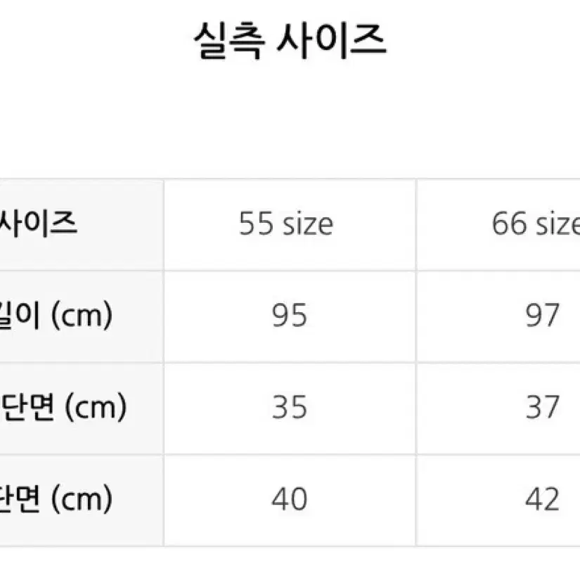 코인코즈 자수패치 트레이닝 셋업 (맨투맨 + 조거팬츠)