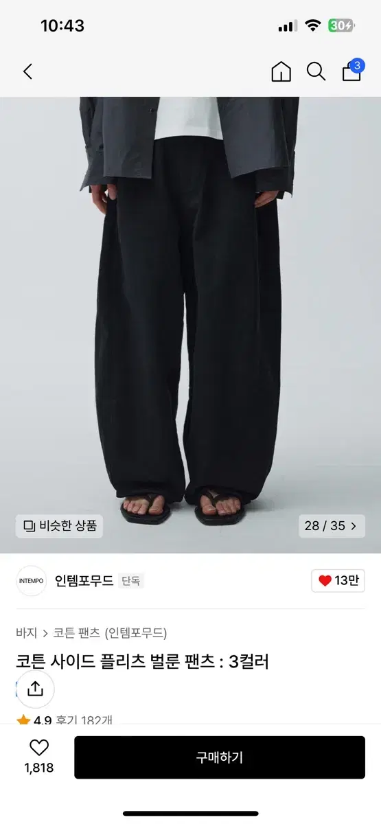 Intimidating cotton side-pleated balloon pants L