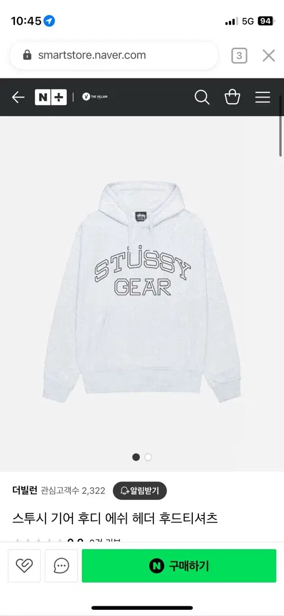 Stussy Gear Hood Quick sale