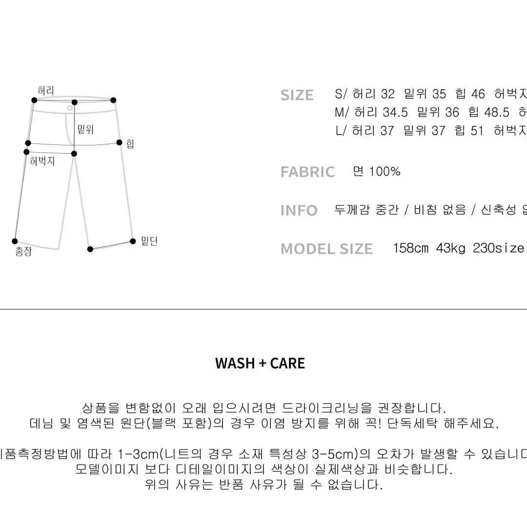 스트레이트 와이드 데님 팬츠S