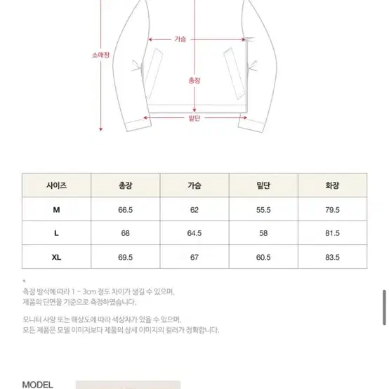 세터 스포티 트랙 자켓 브리즈 네이비 L (자켓)