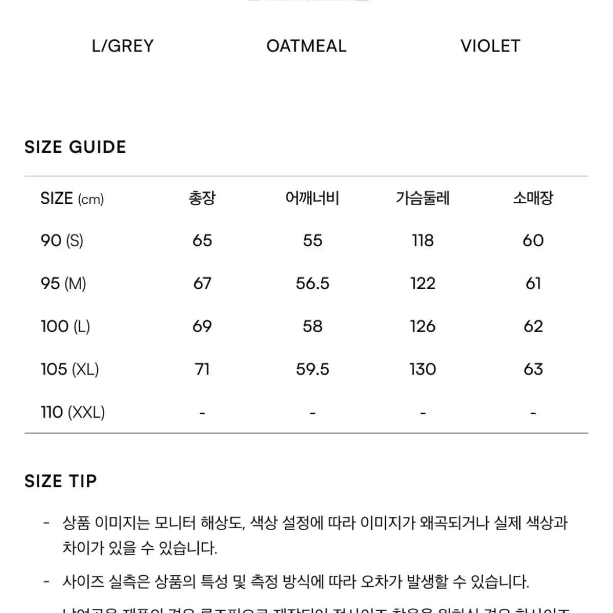 와릿이즌 마크곤잘레스 후드집업 블랙