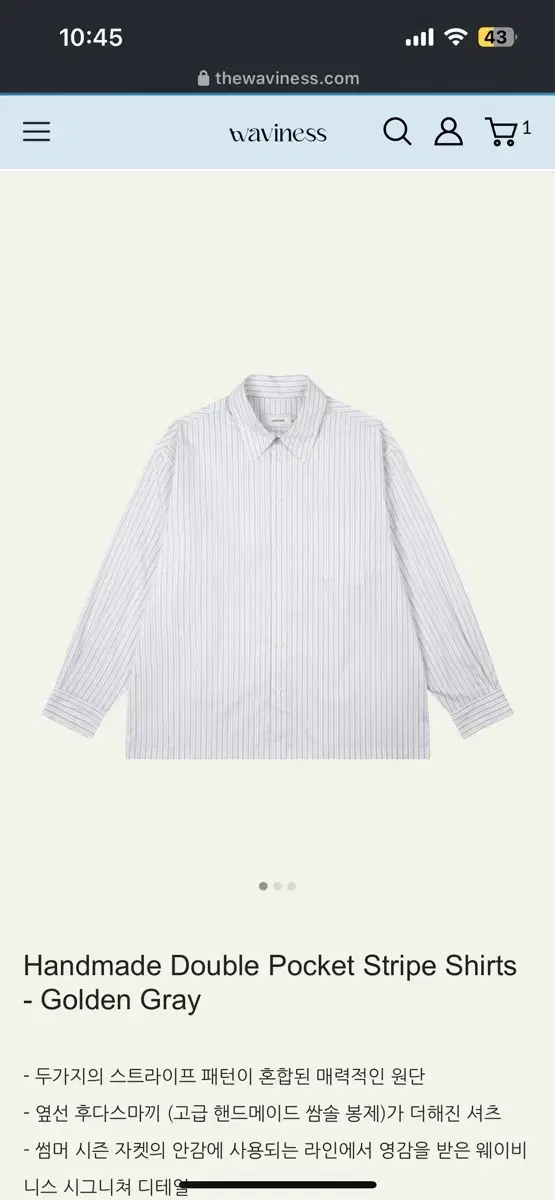 (1) Waviness Double Pocket Striped Shirt Golden Gray