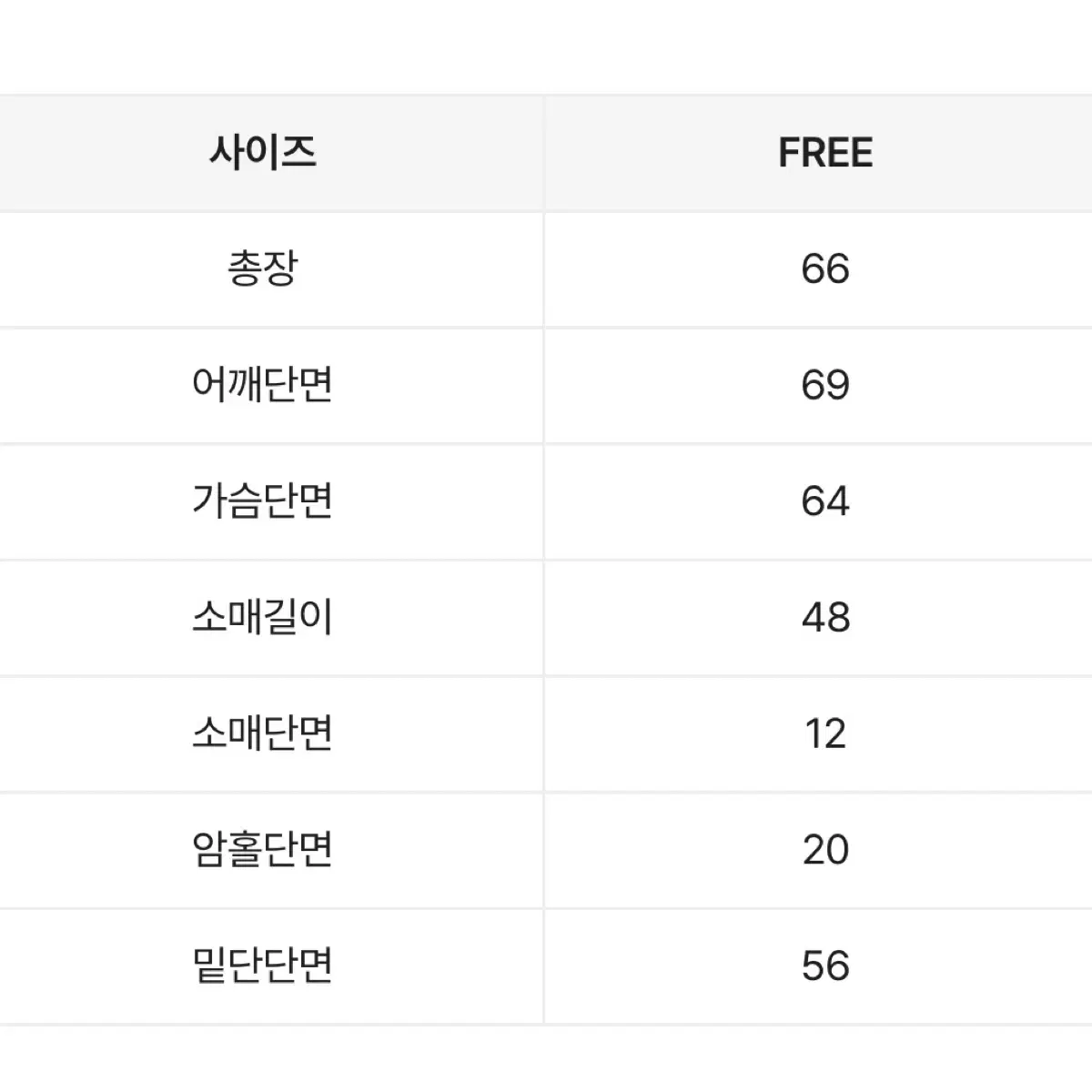 에이블리 오버핏 하찌 데일리 가디건 통통 블랙 그린