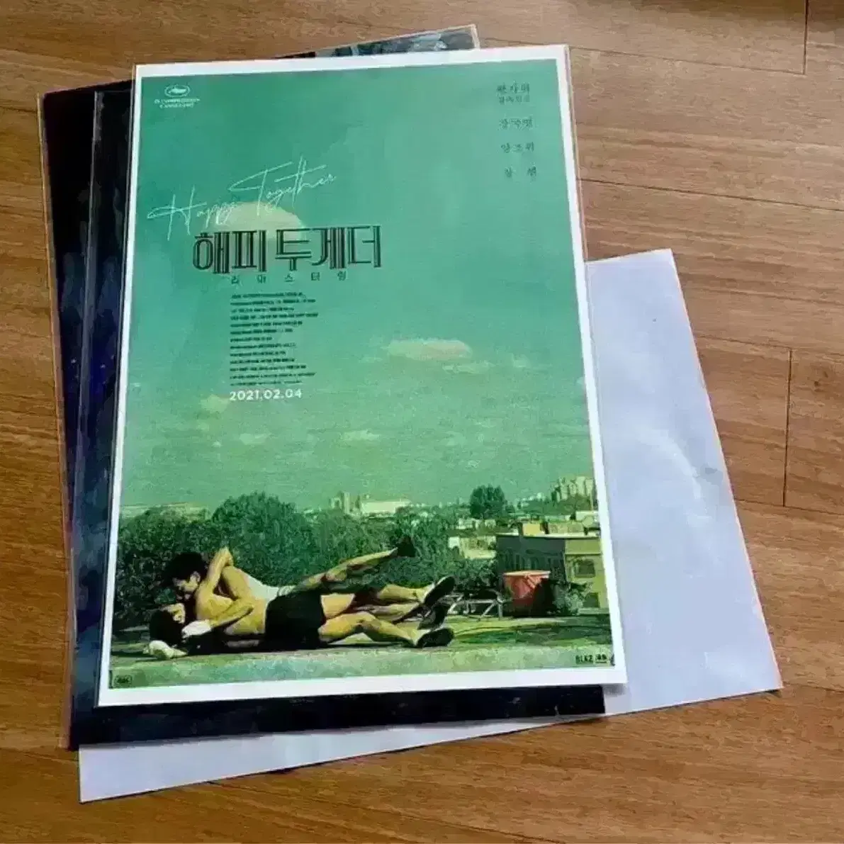 화양연화 A3 포스터 엽서 왕가위감독영화 양조위장만옥 중경삼림 해피투게더