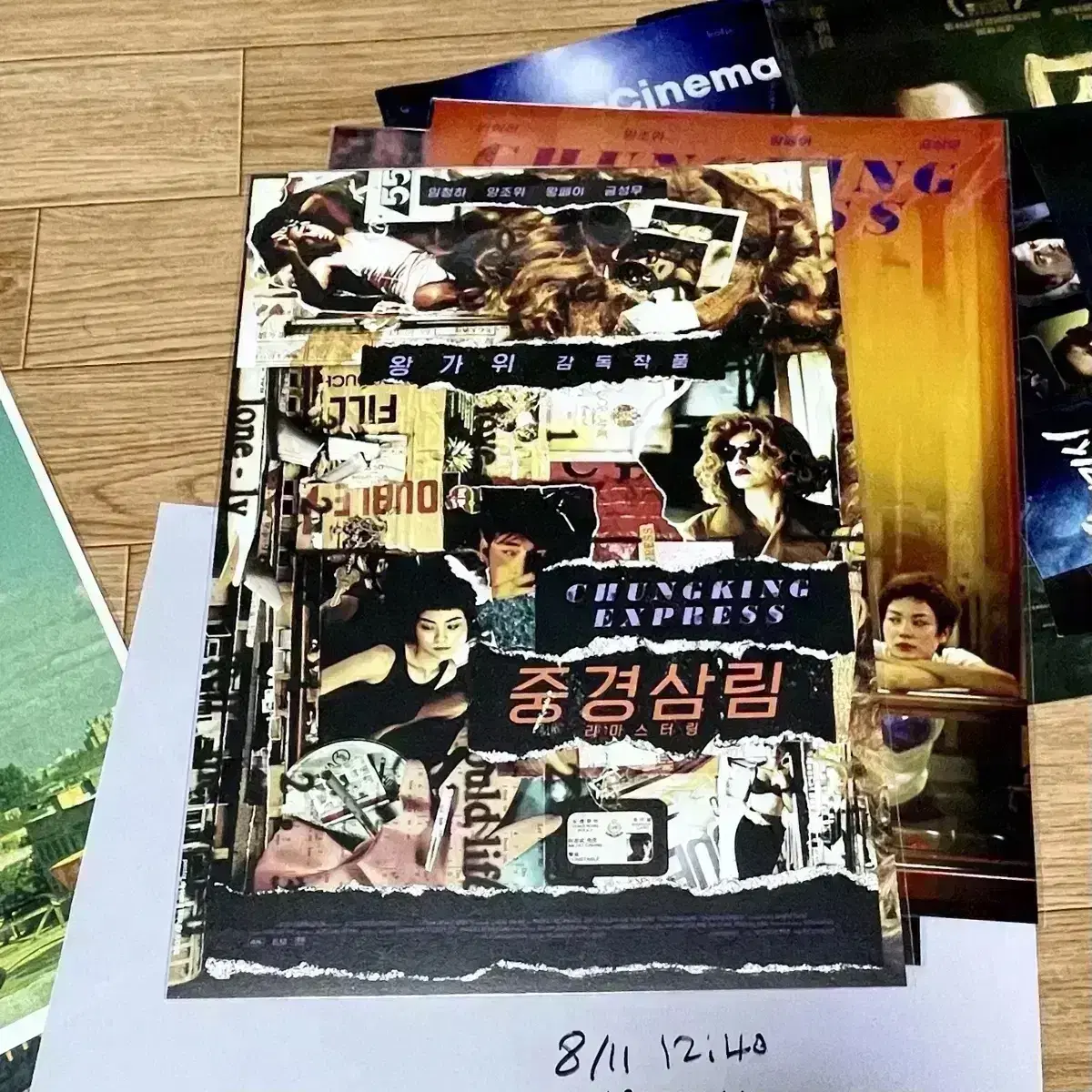 화양연화 A3 포스터 엽서 왕가위감독영화 양조위장만옥 중경삼림 해피투게더