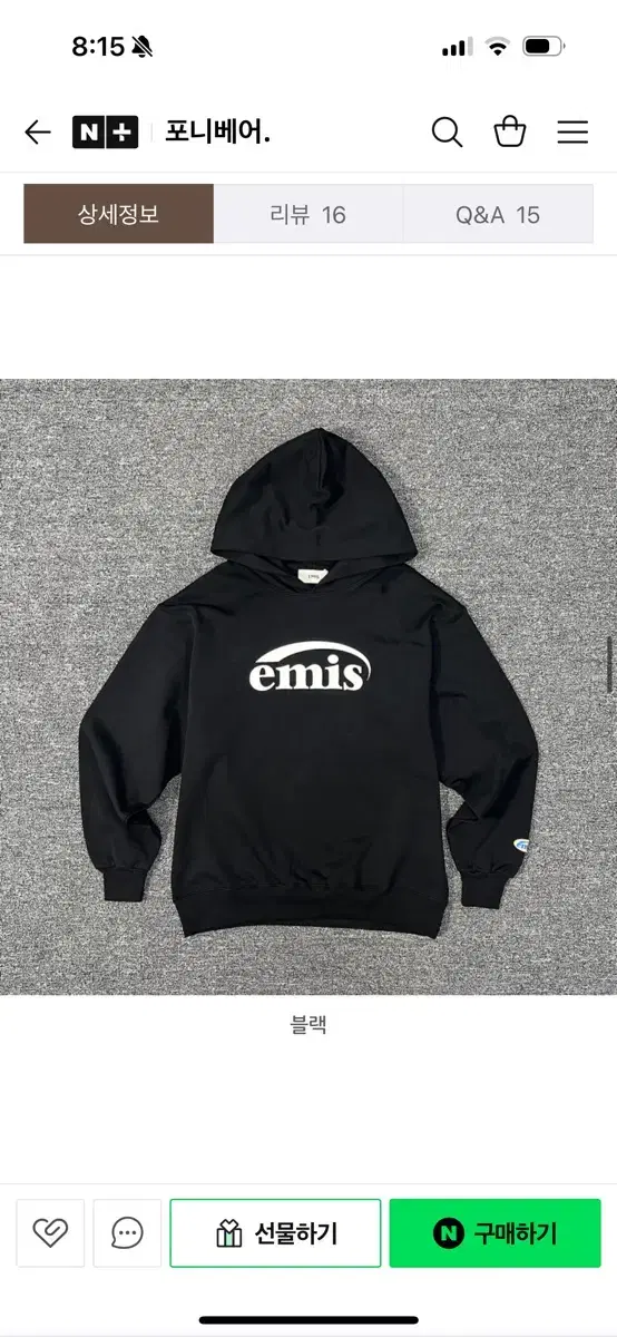 Limited Edition) Imus Hoodie (S, 100)