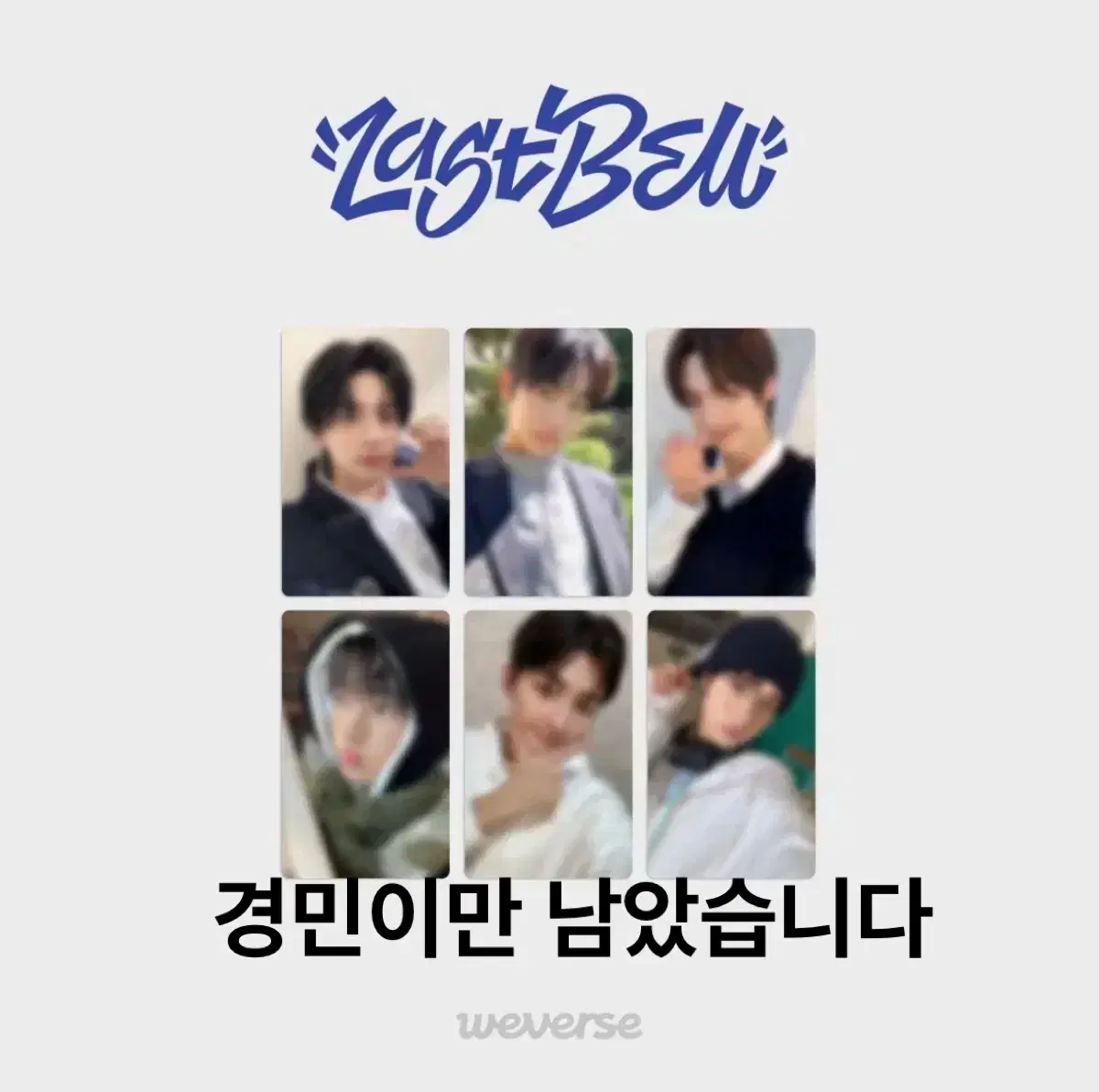 TWS weverse Live buncheol Shin Yoo Do HoonYoungjae HanJin JihoonKyungmin photocard