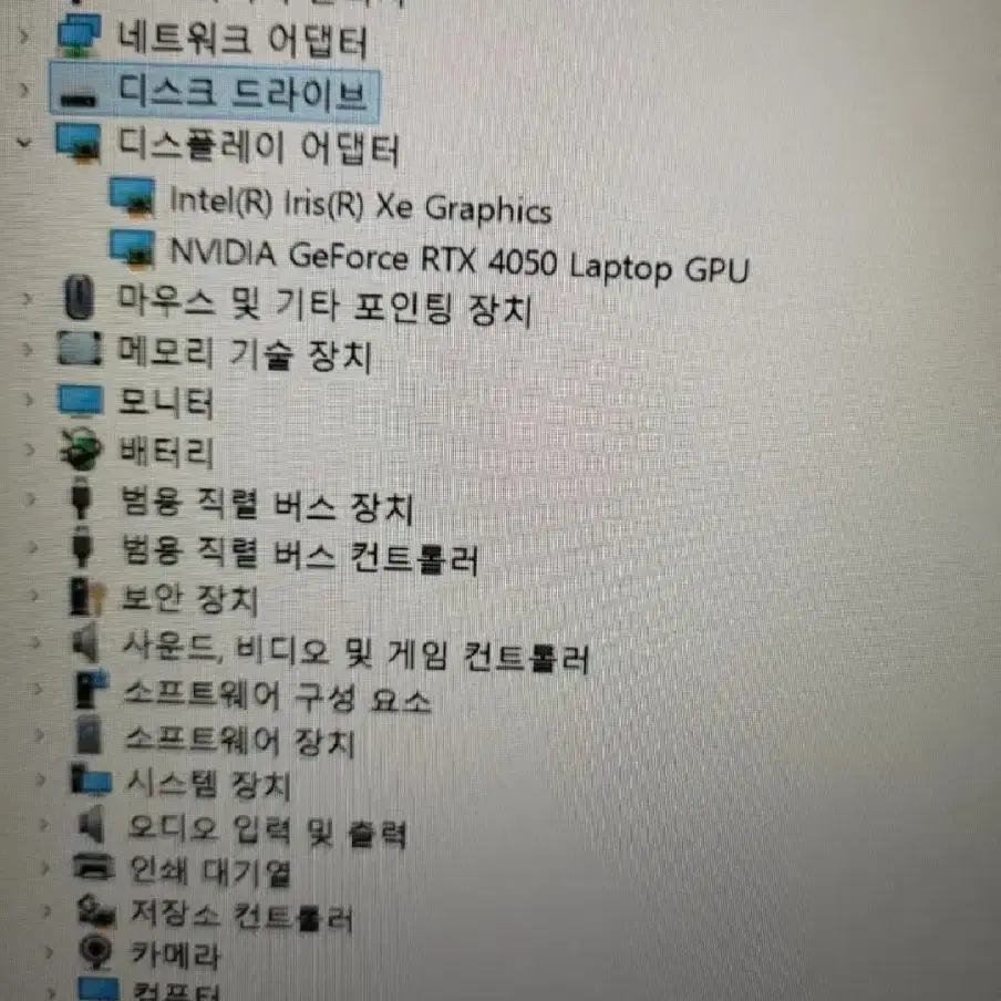 RTX 4050 빅터스 게이밍 노트북 팝니다.풀업그레이드