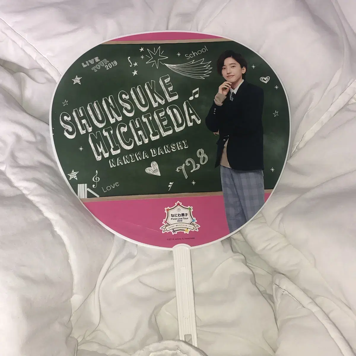 나니와단시 미치에다 슌스케 우치와 굿즈