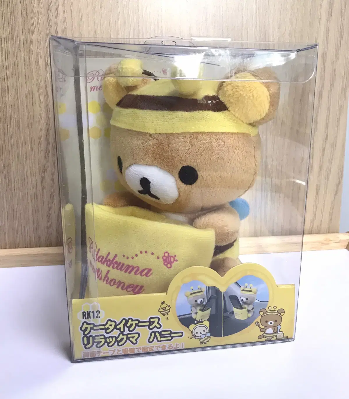 Bee Rilakkuma Pow