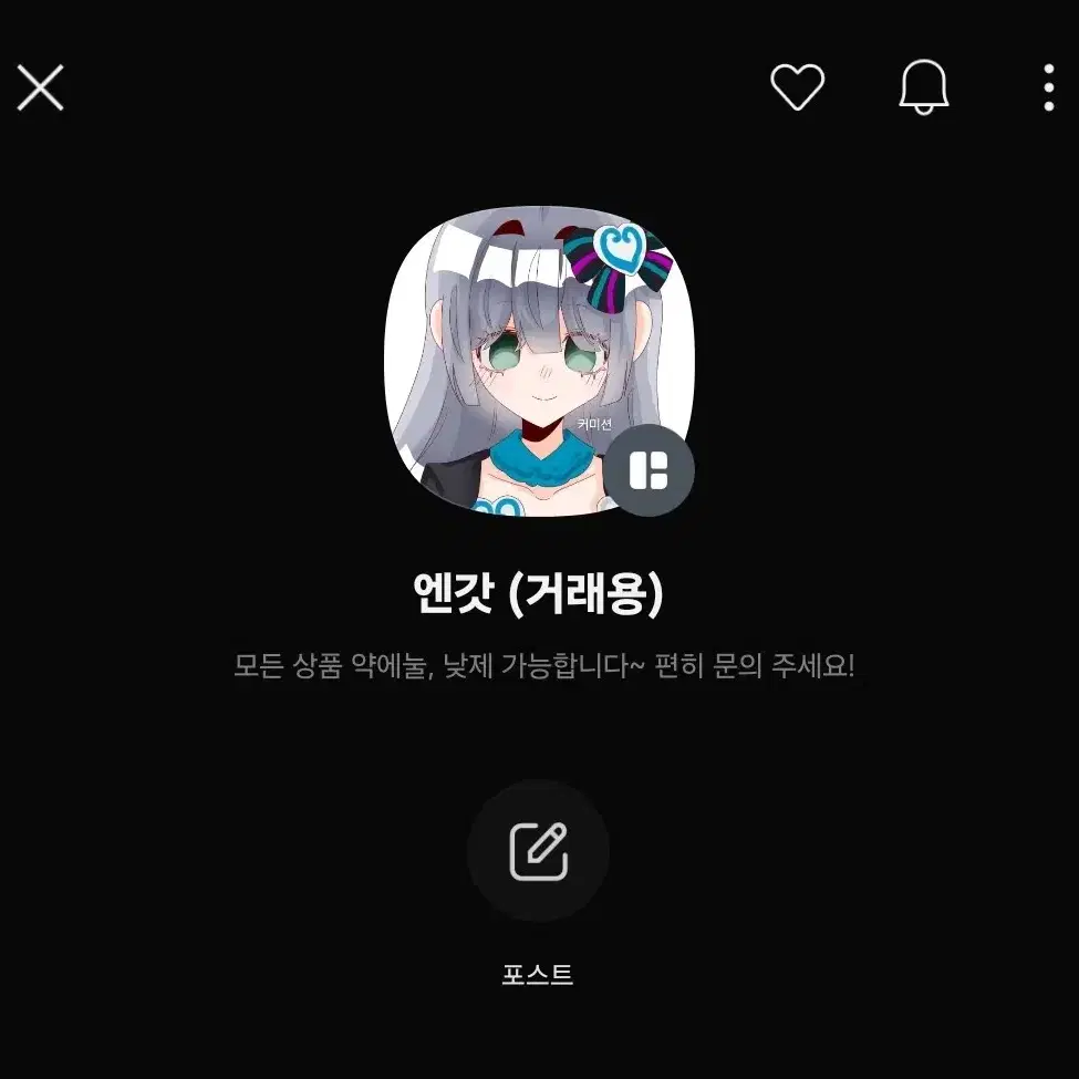 하츠네미쿠 굿즈 판매해요