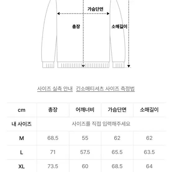 콤팩트레코드바 셋업 버건디 상의 XL 하의 L