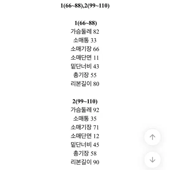 빅사이즈 홀터넥 리본 셔링 티셔츠