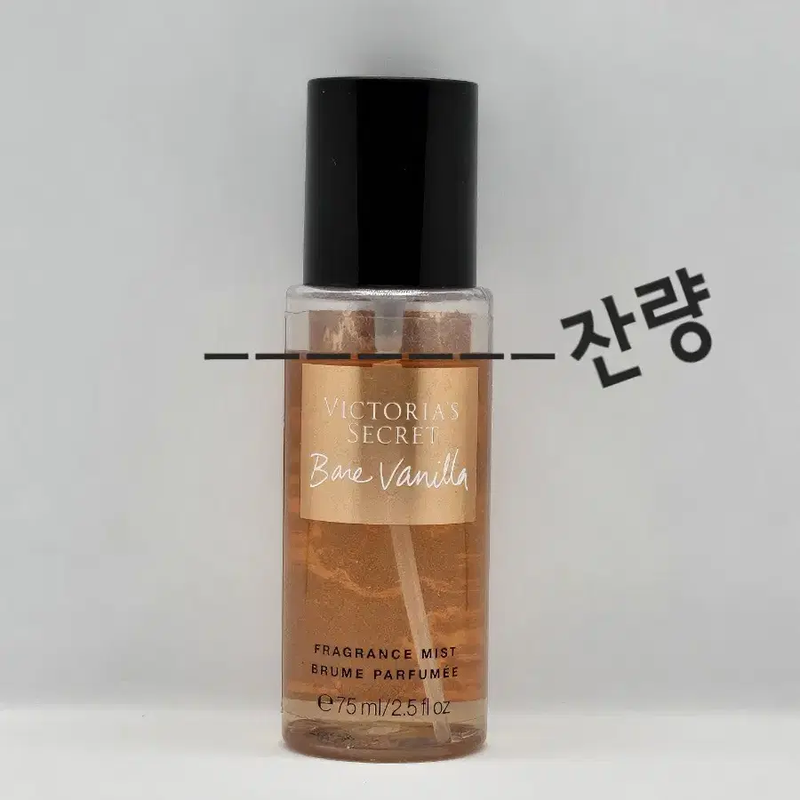 빅토리아시크릿 베어 바닐라 75ml 바디미스트