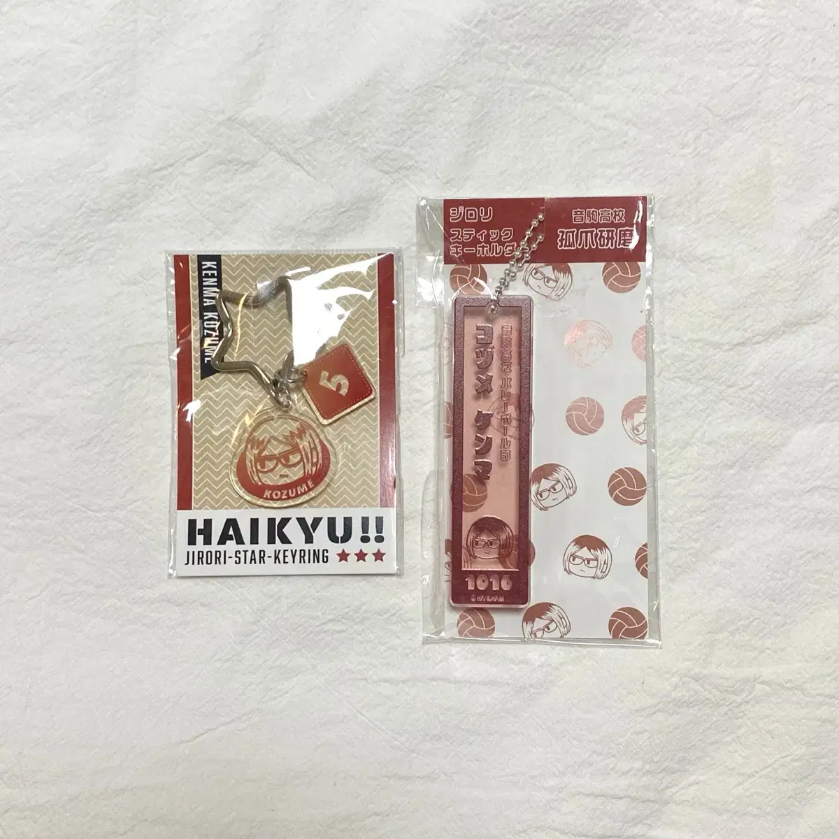 Haikyuu Kenma Loft Jirori Star keyring Stick Keyring