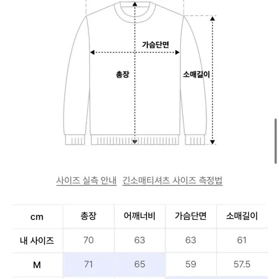 아파트먼트 후드티M