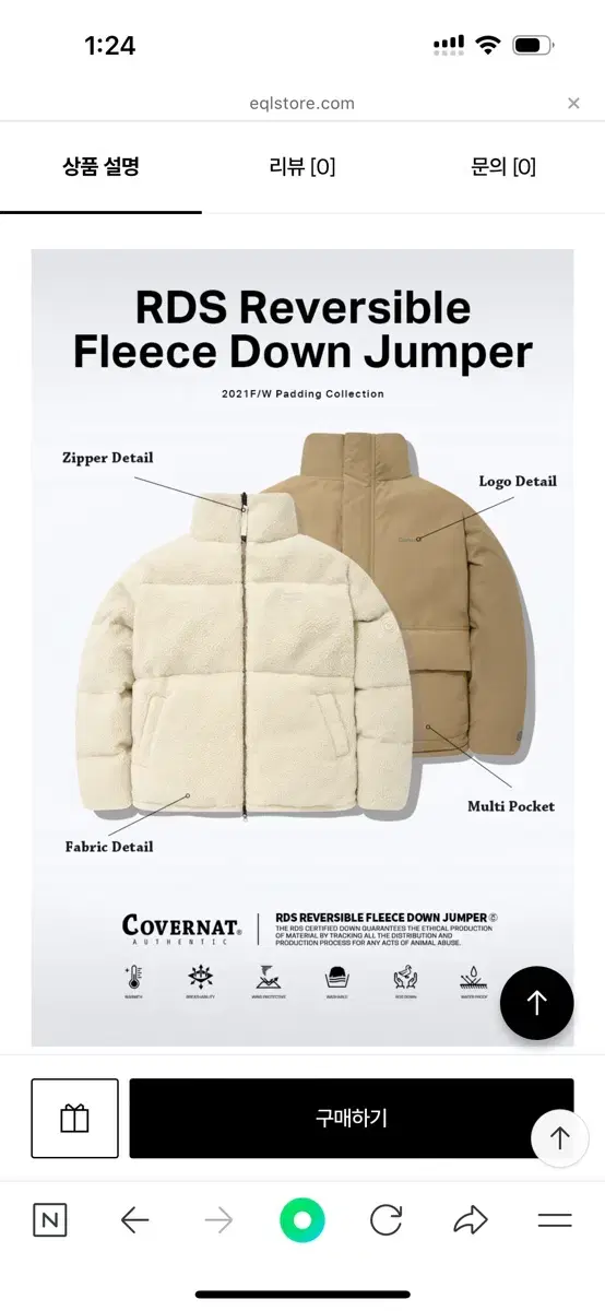 (L)Covernat RDS Reversible Fleece Down Jumper Ivory