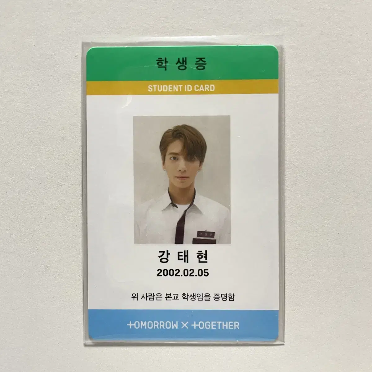 943 Noon taehyun Student ID photocard wts (Soobin Yeonjun Beomgyu Taehyun Hueningkai)