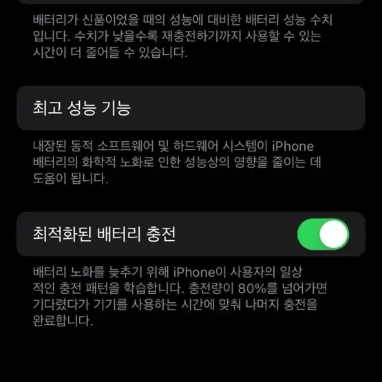 아이폰 13 미니 128GB 핑크