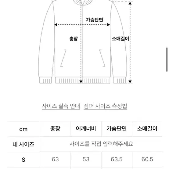 (새상품) 인사일런스 자카드 웨이브 라인 블루종 MUD BROWN