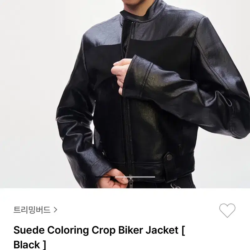 트리밍버드 Suede Coloring Crop Biker Jacket