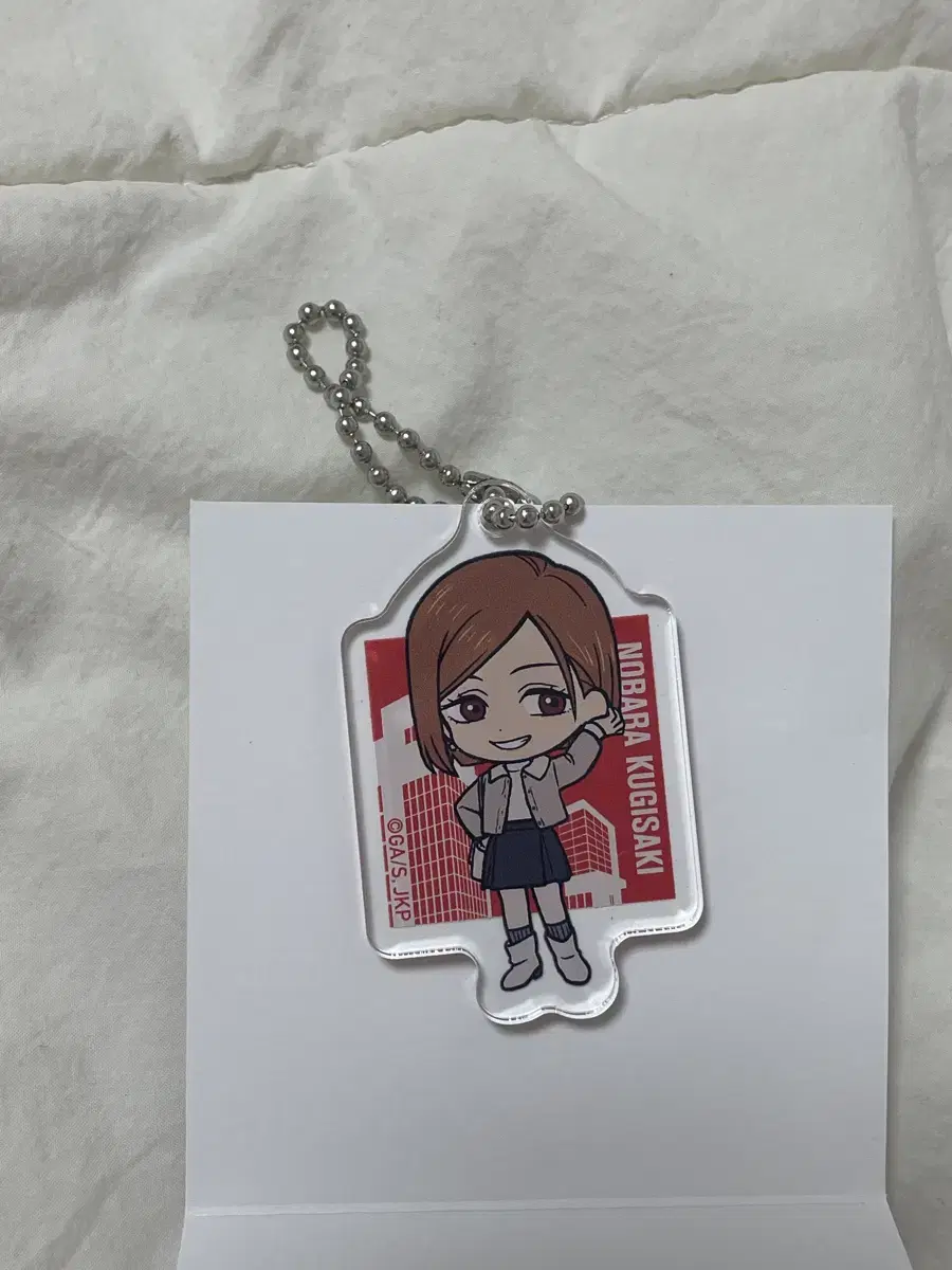 Zuu Zuu Zuu Cafe 2024 Shibuyasabegyo SD acrylic keyring Kugisaki Nobara