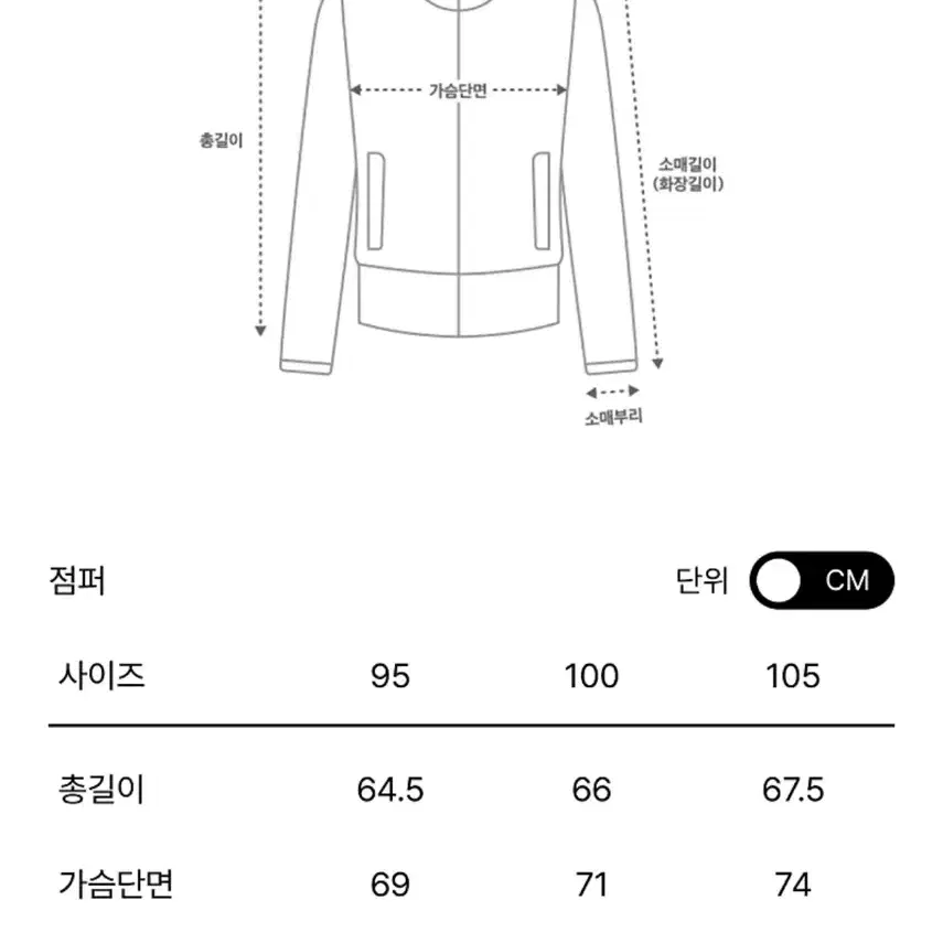 시스템옴므 봉제 라인 구스 다운 점퍼