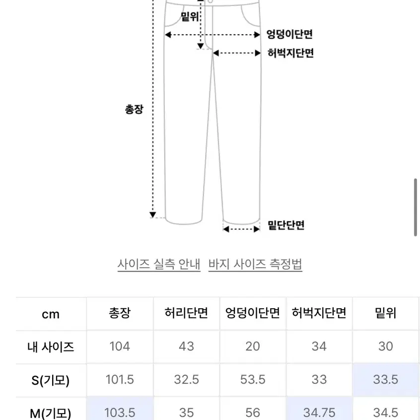 브라운브레스 기모 조거팬츠 M사이즈 팝니다